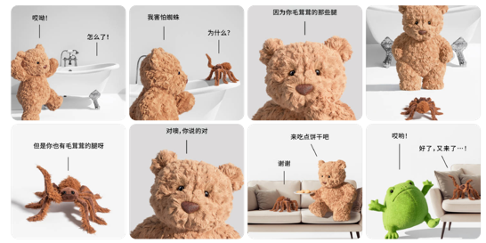 图3 Jellycat的小故事