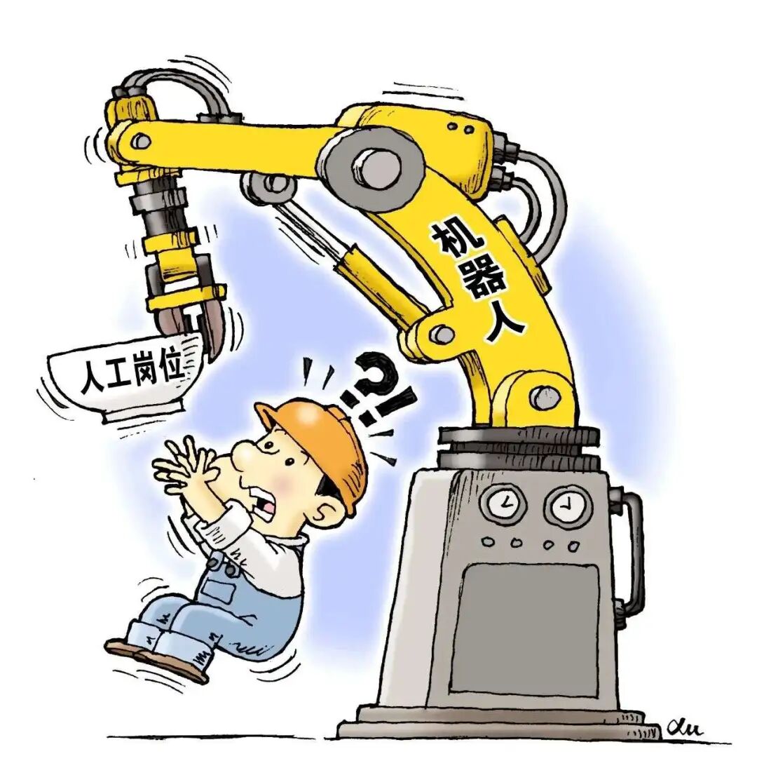 图3 机器人代替工人岗位