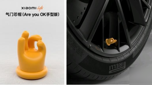 图4 "Are you OK"气门芯帽产品