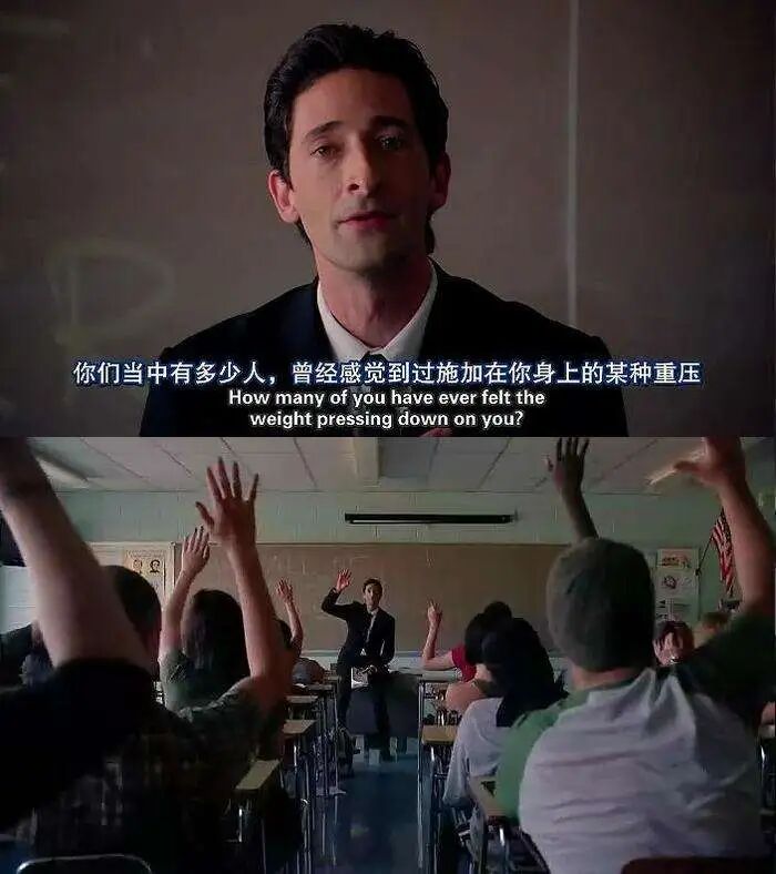 图4 电影《超脱》学生面临社会重压
